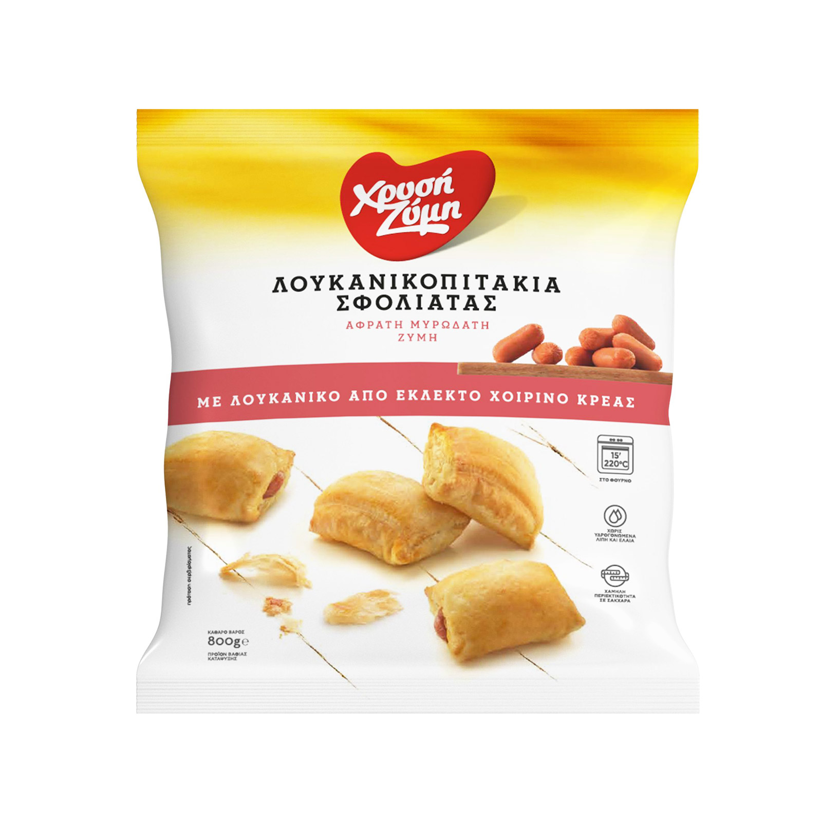 ΧΡΥΣΗ ΖΥΜΗ Λουκανικοπιτάκια Σφολιάτας 800gr. photo